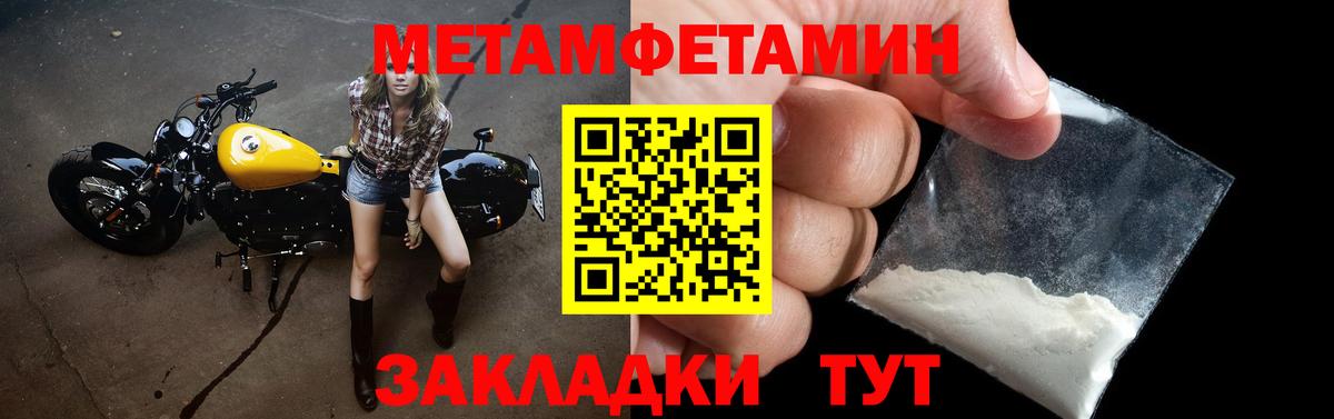 АМФ Розовый Биробиджан