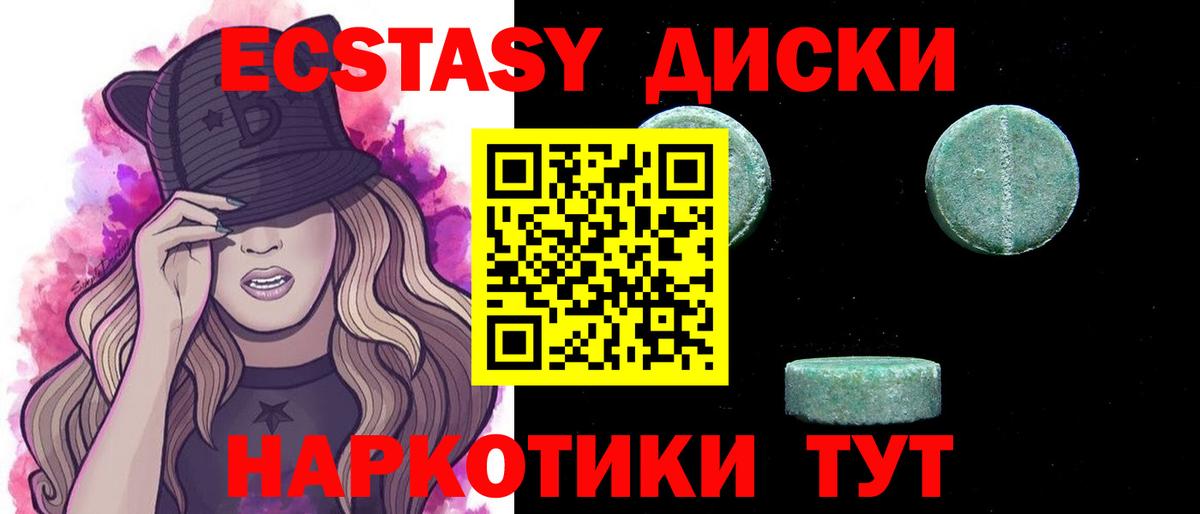 Экстази Philipp Plein Биробиджан