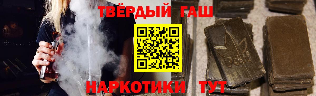 продажа наркотиков  ГАШИШ Cannabis  Биробиджан  ГАШИШ  Вход с VPN  ГАШ VHQ 