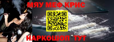 скорость mdpv Партизанск