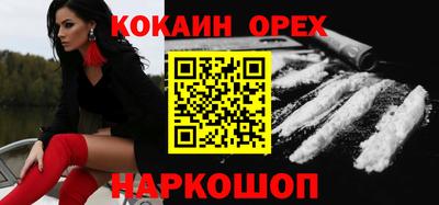 ешки Пенза