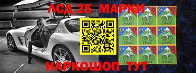 бошки Пушкино