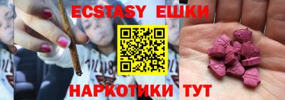 ALPHA-PVP Первоуральск
