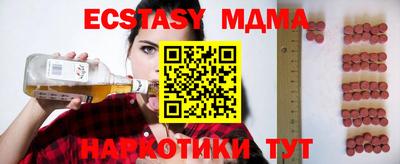 ALPHA-PVP Первоуральск
