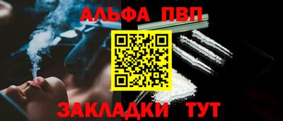 ешки Пенза