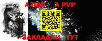 ешки Пенза