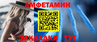 ALPHA-PVP Первоуральск