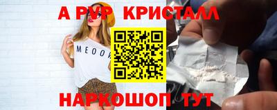 скорость mdpv Партизанск