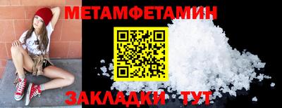 mdpv Пугачёв
