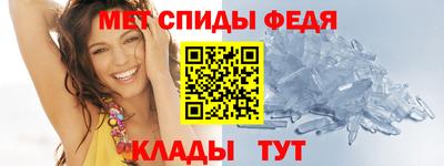 скорость mdpv Партизанск