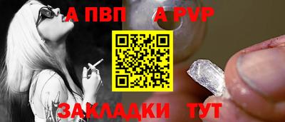 ешки Пенза