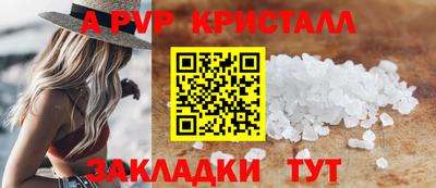 ALPHA-PVP Первоуральск
