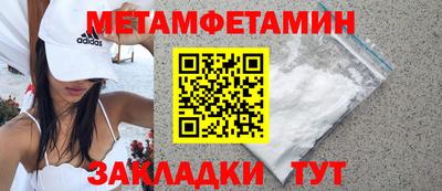 ALPHA-PVP Первоуральск