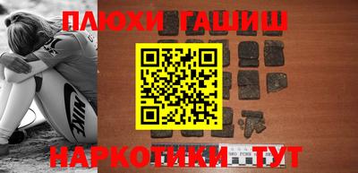 ALPHA-PVP Первоуральск