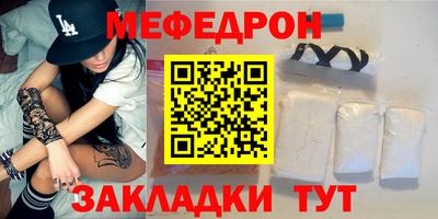 скорость mdpv Партизанск