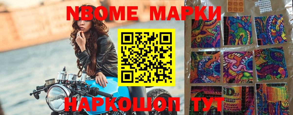 LSD-25 экстази кислота Биробиджан