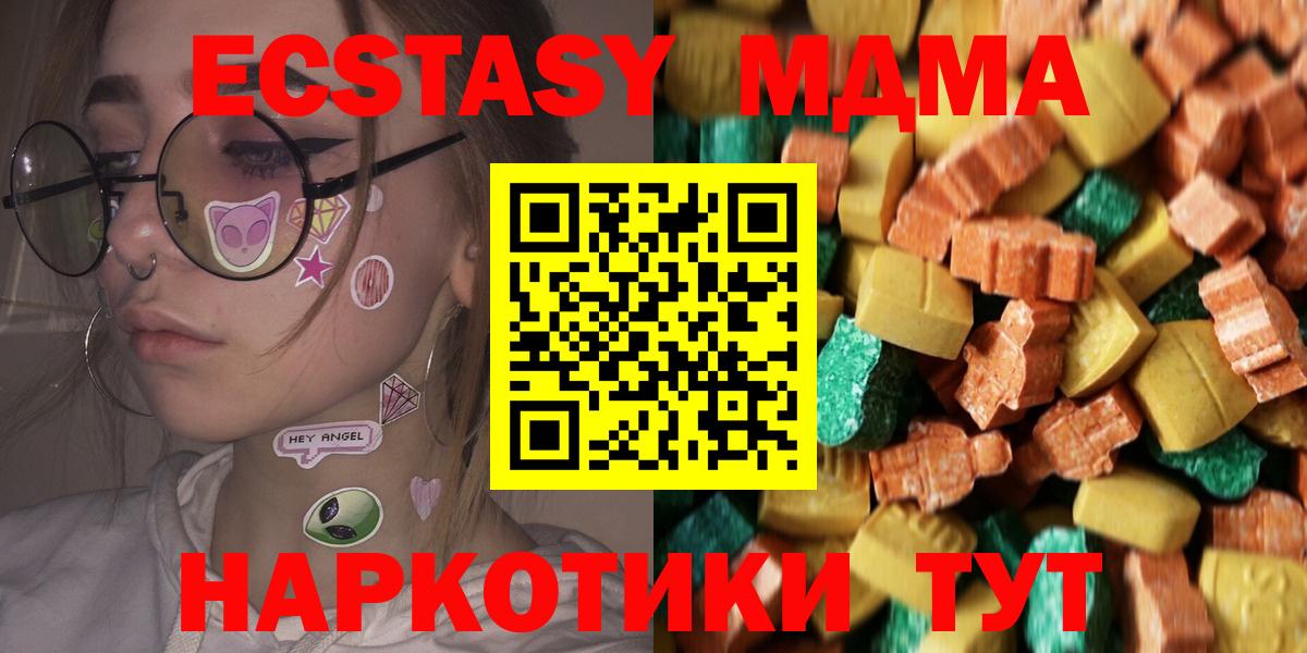 КОКАИН  Вход с VPN  Меф МЯУ МЯУ   Биробиджан  ГАШ 