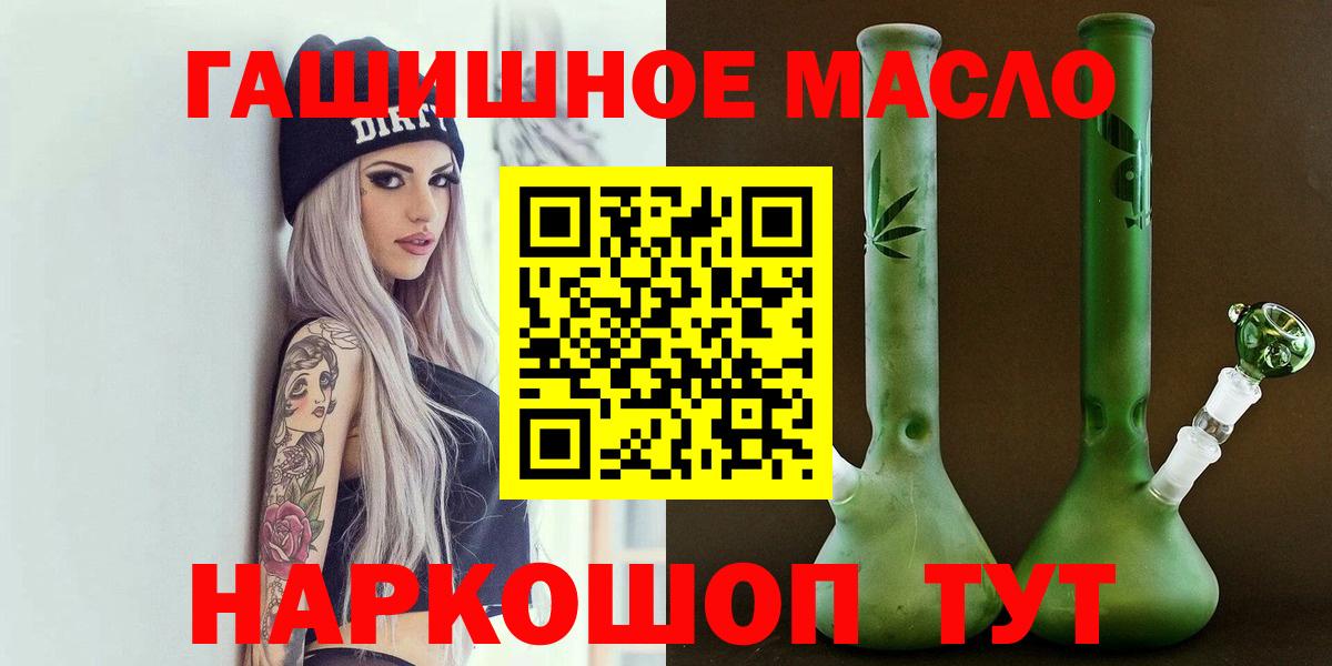 ТГК вейп с тгк Биробиджан
