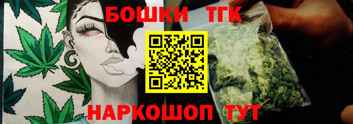 Марихуана LSD WEED  Вход с VPN  Биробиджан  Бошки марихуана конопля  Конопля Amnesia 